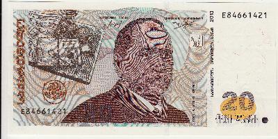 Beschrijving voorzijde: CHAVCHAVADZE